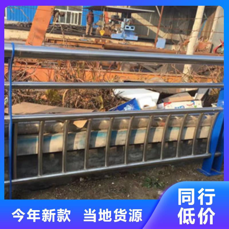 护栏201不锈钢复合管实地大厂