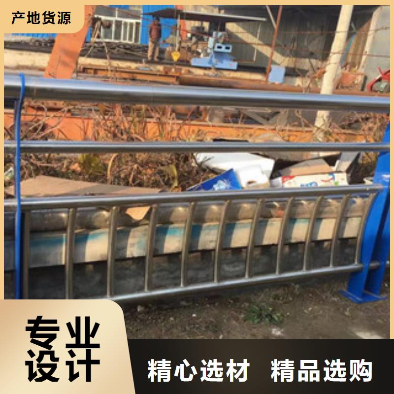 护栏,不锈钢复合管道路景观护栏款式新颖