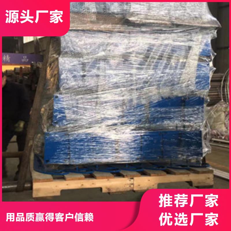 立柱-不锈钢复合管护栏质检合格出厂