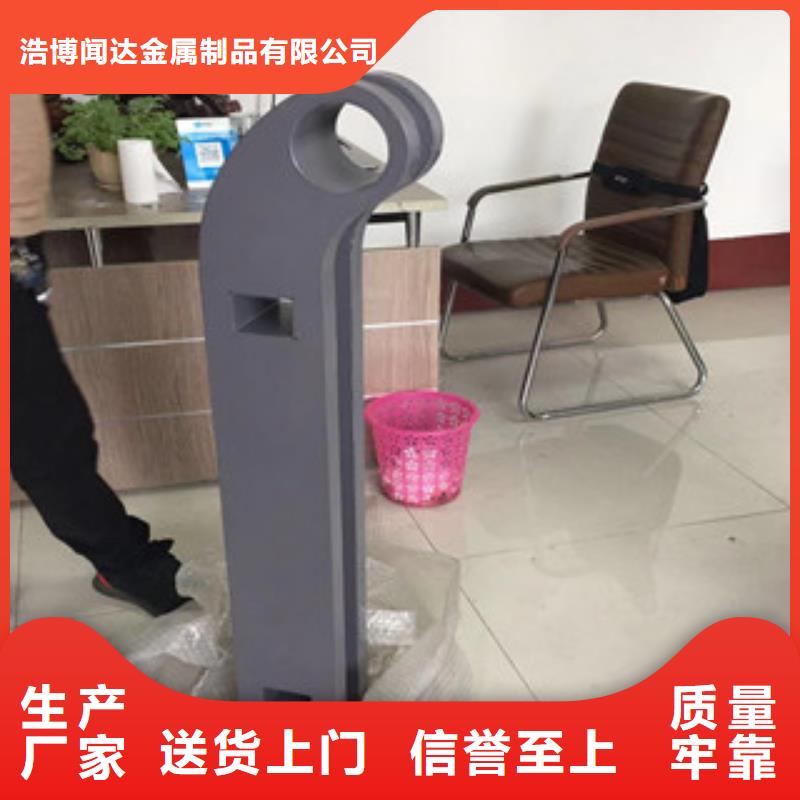 立柱_不锈钢复合管桥梁防撞护栏制造生产销售