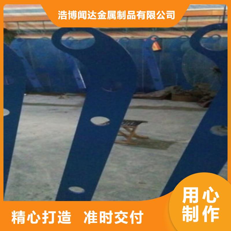 |江东|北仓|湖州|金华|台州|丽水立柱-【不锈钢复合管桥梁护栏】实力公司-【浩博闻达】