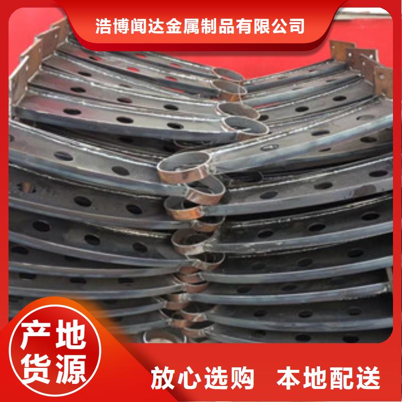 【 立柱,304不锈钢复合管型号齐全】【浩博闻达】