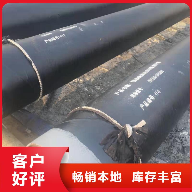 高温蒸汽预制直埋保温钢管批发精选好货