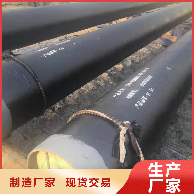 预制直埋蒸汽保温管道定制价格拒绝中间商