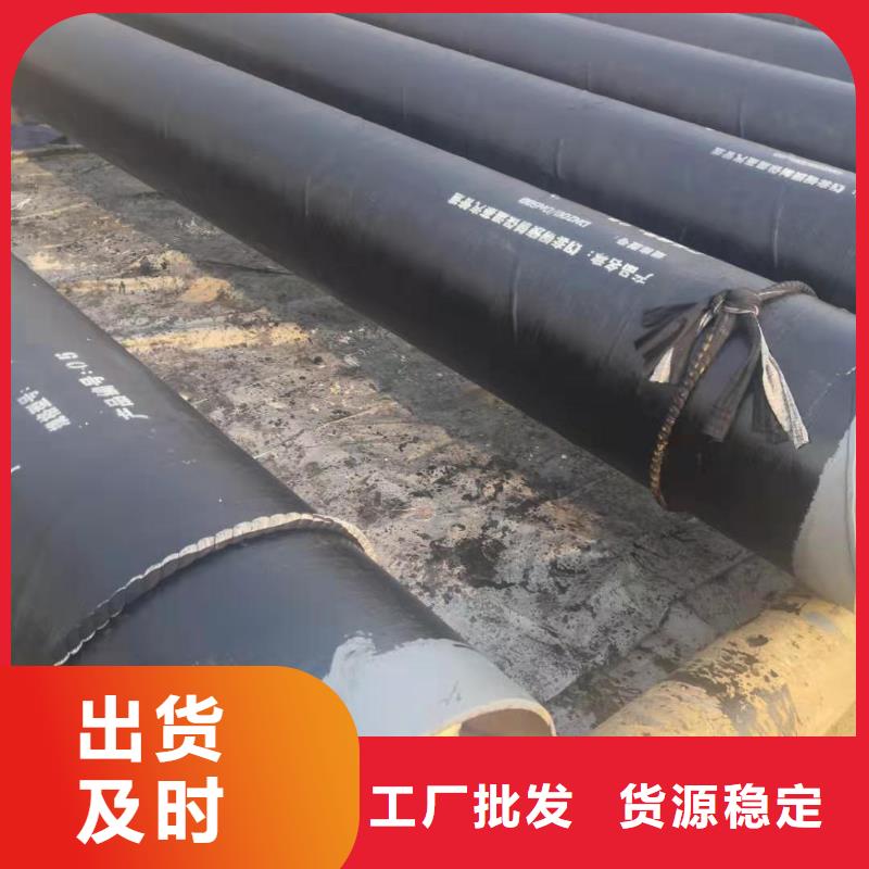 保温管道放心购买现货充足量大优惠