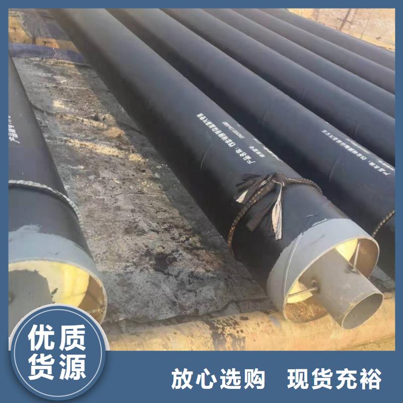 钢套钢保温钢管视频-钢套钢保温钢管-山东省烟台市同城厂家-莱阳|蓬莱|淄博|济宁|临沂|青岛|聊城