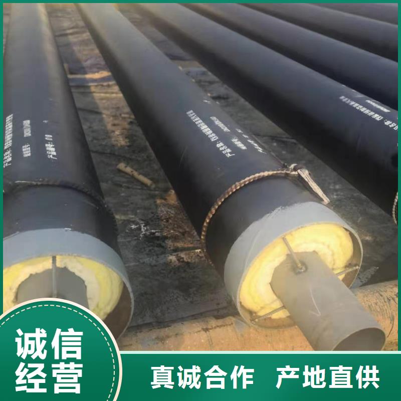 高温蒸汽预制直埋保温钢管批发价格价格合理