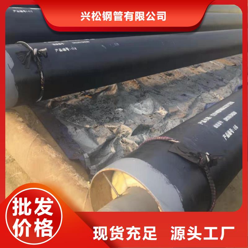高温蒸汽预制直埋保温钢管批发价格价格合理