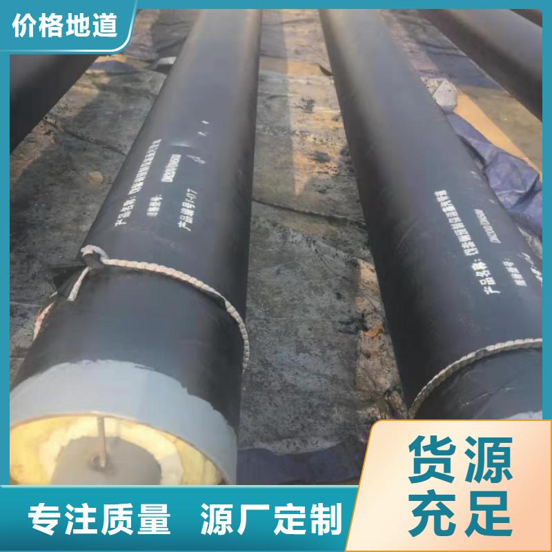 钢套钢保温钢管视频-阳江市钢套钢保温钢管-本地可服务区域阳西|阳春|东莞|佛山|云浮|湛江