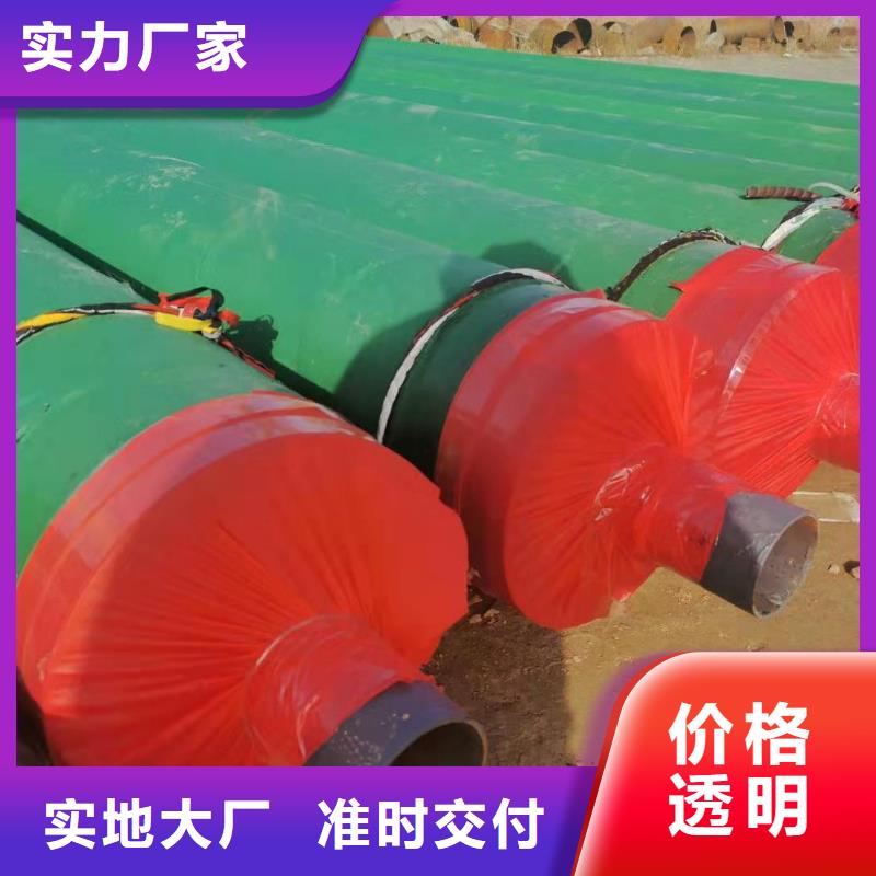 钢套钢蒸汽保温管道源头好货供您所需