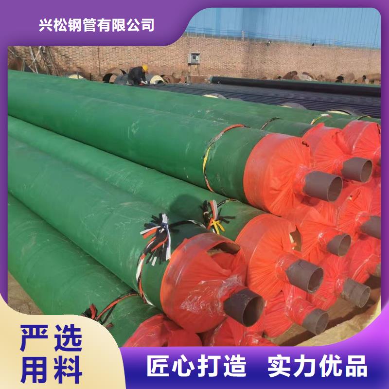 保温管道放心购买现货充足量大优惠