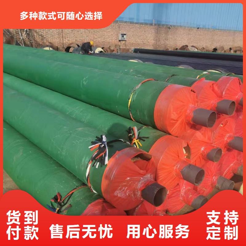 预制直埋蒸汽保温管道定制价格拒绝中间商