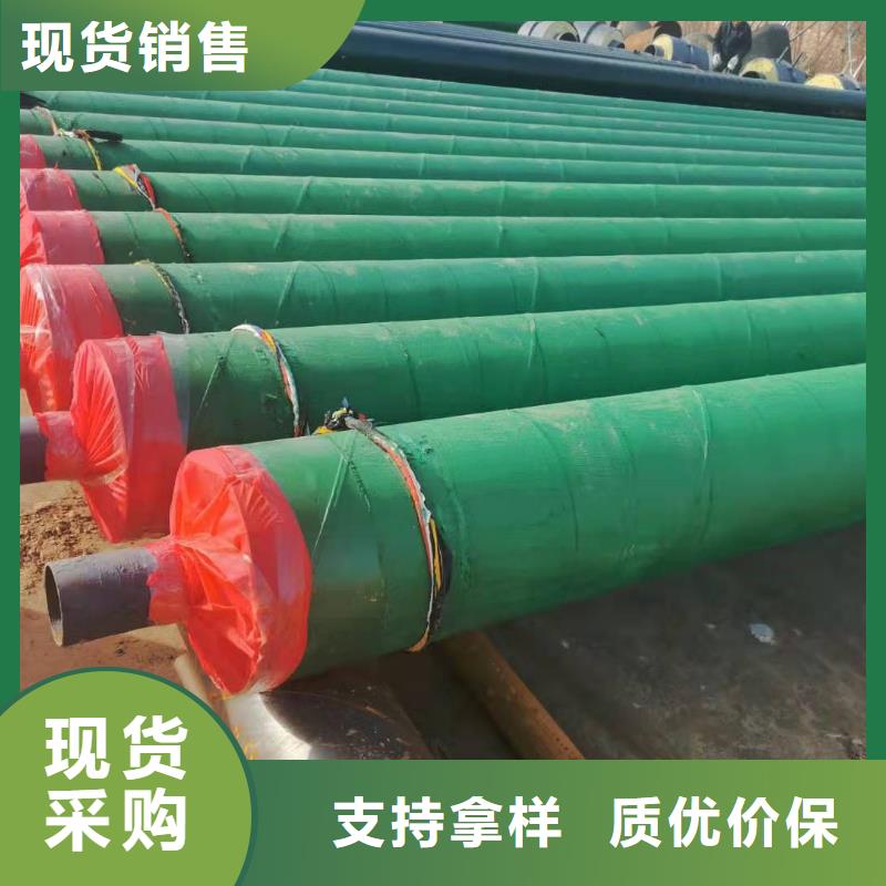 保温管道放心购买现货充足量大优惠