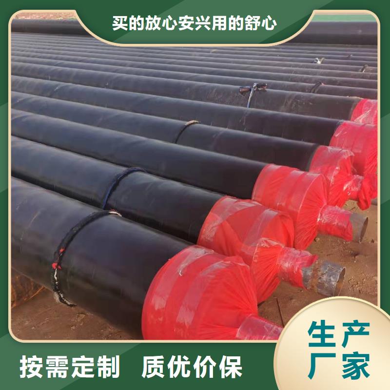 保温管道售后完善价格合理