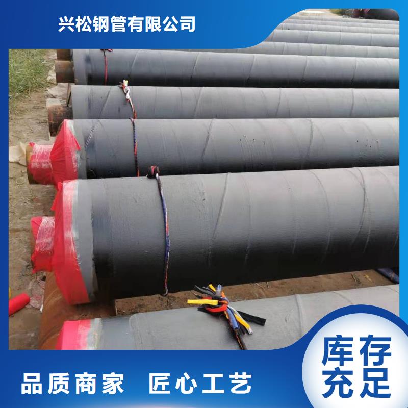 钢套钢保温钢管视频-阳江市钢套钢保温钢管-本地可服务区域阳西|阳春|东莞|佛山|云浮|湛江