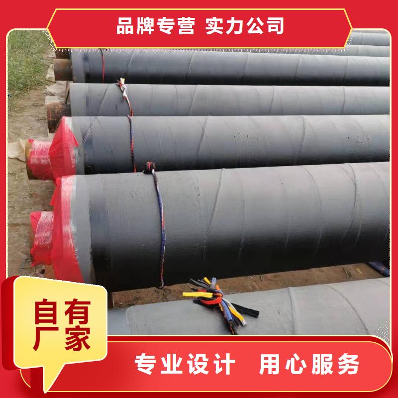 保温管道售后完善价格合理