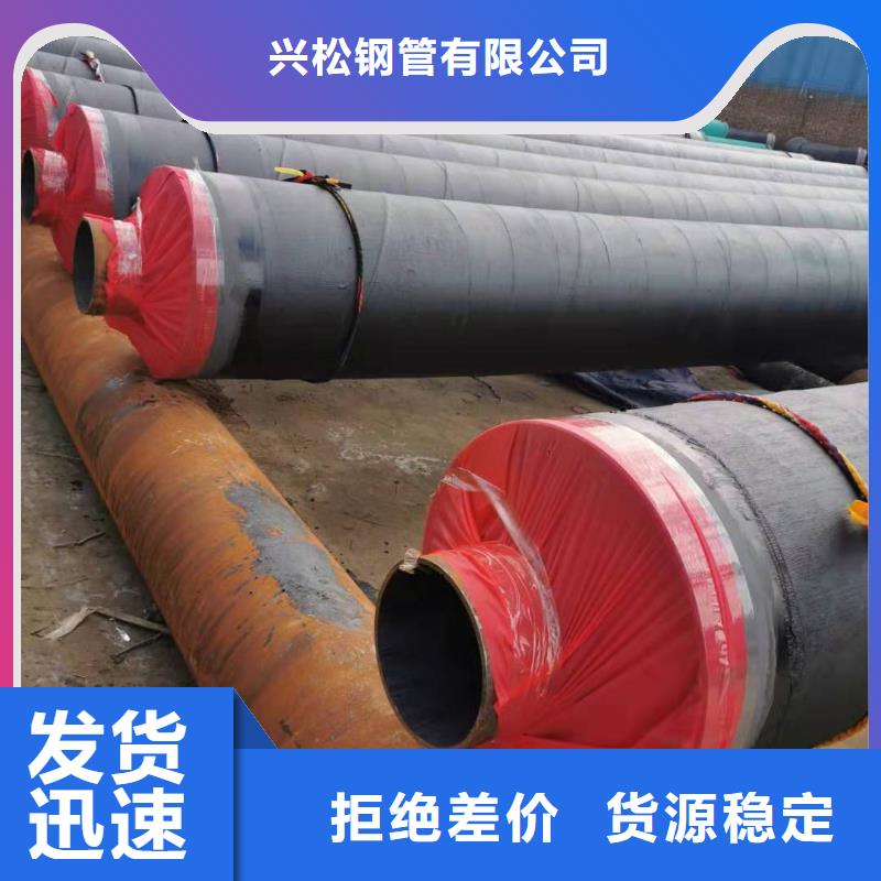 高温钢套钢现货齐全货品齐全