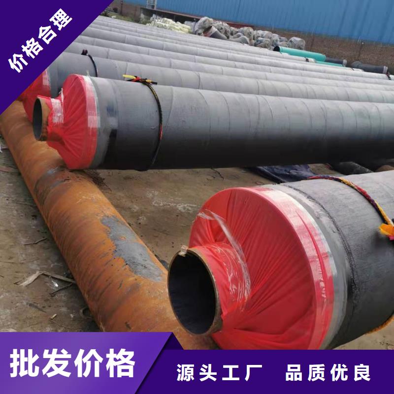 高温蒸汽预制直埋保温钢管信赖丰富的行业经验