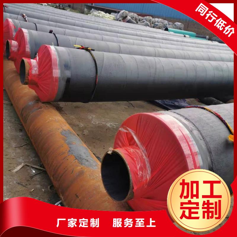 钢套钢保温钢管视频-阳江市钢套钢保温钢管-本地可服务区域阳西|阳春|东莞|佛山|云浮|湛江