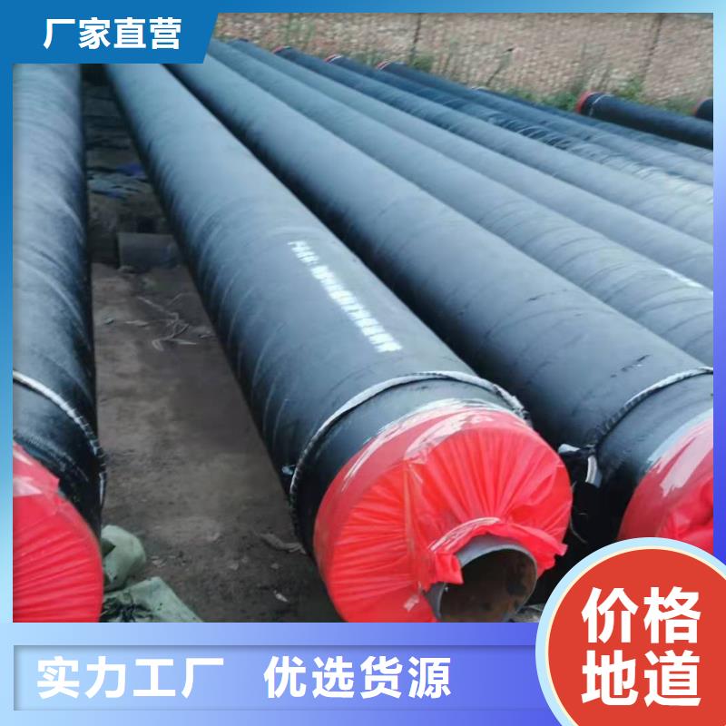 钢套钢保温钢管视频-钢套钢保温钢管-山东省烟台市同城厂家-莱阳|蓬莱|淄博|济宁|临沂|青岛|聊城