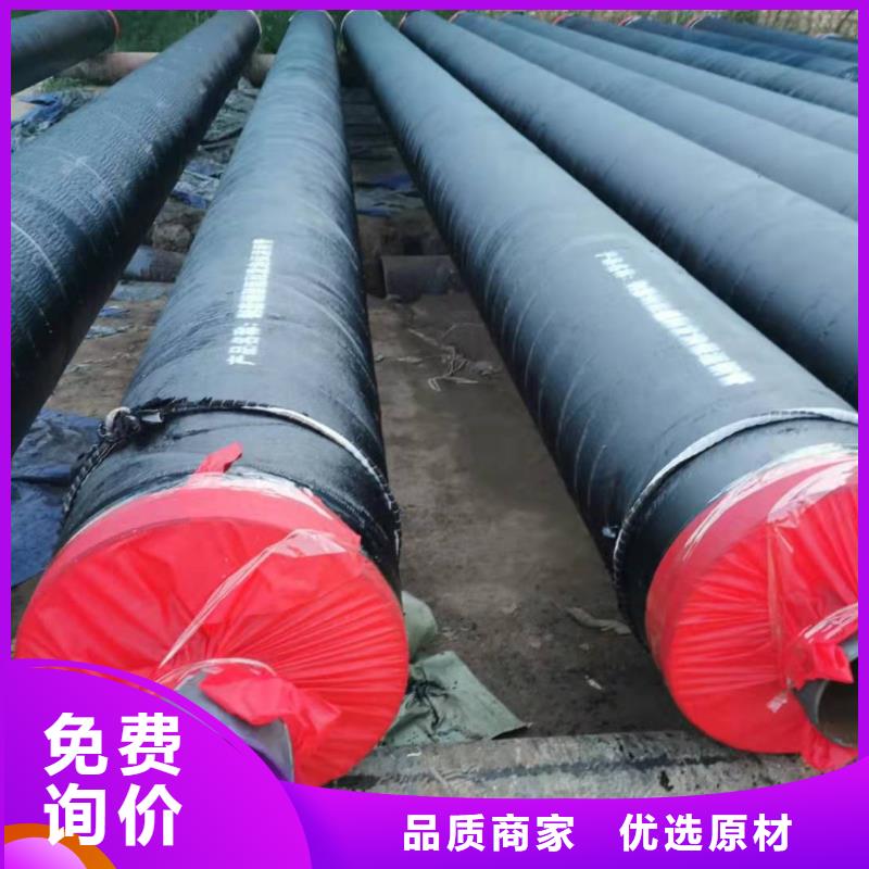 钢套钢保温钢管视频-阳江市钢套钢保温钢管-本地可服务区域阳西|阳春|东莞|佛山|云浮|湛江