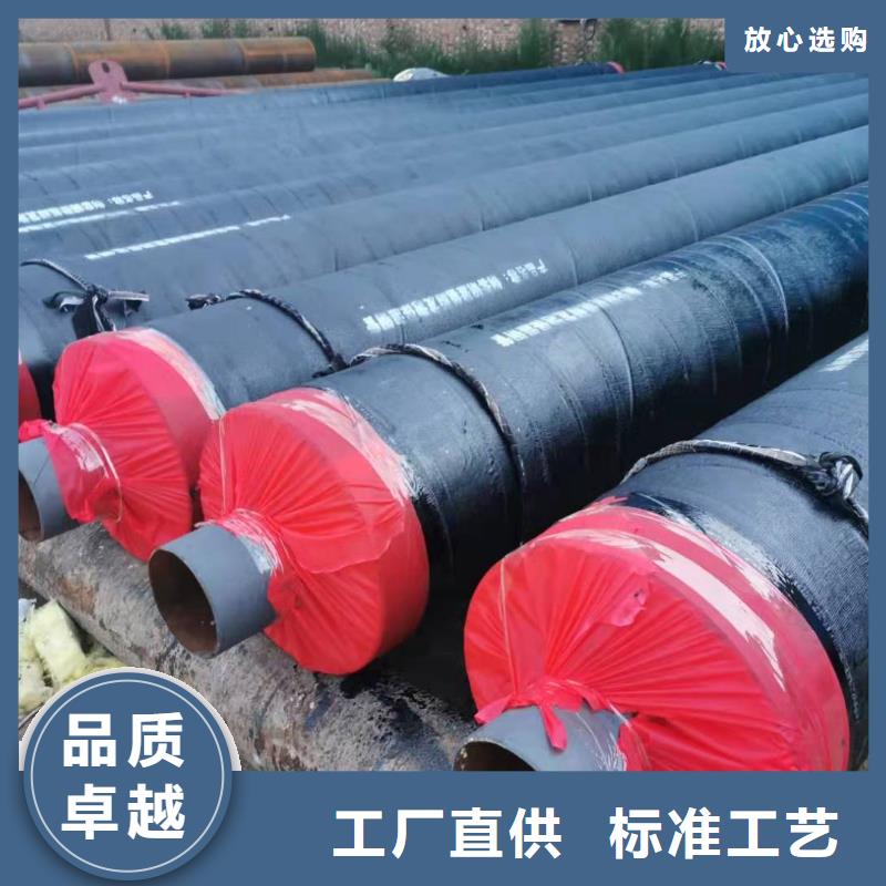 预制直埋蒸汽保温管道定制价格拒绝中间商