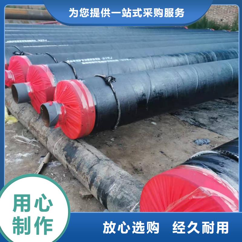 钢套钢保温钢管视频-钢套钢保温钢管-山东省烟台市同城厂家-莱阳|蓬莱|淄博|济宁|临沂|青岛|聊城