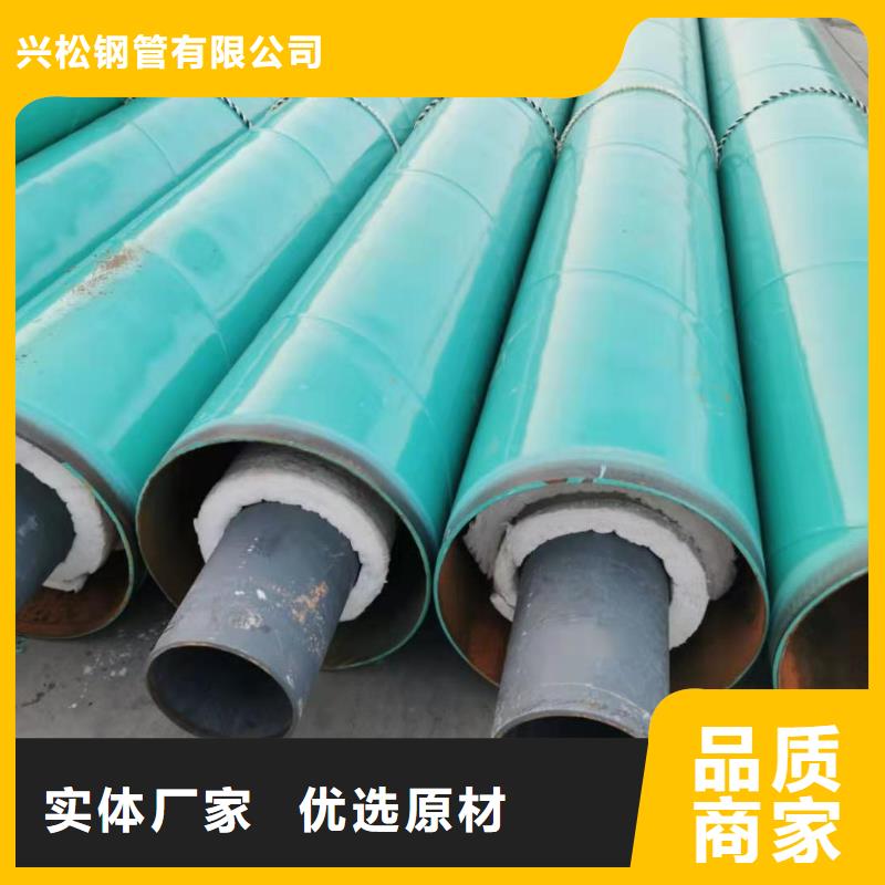 高温蒸汽预制直埋保温钢管信赖丰富的行业经验