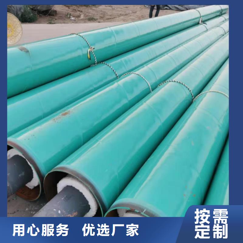 钢套钢保温钢管视频-阳江市钢套钢保温钢管-本地可服务区域阳西|阳春|东莞|佛山|云浮|湛江