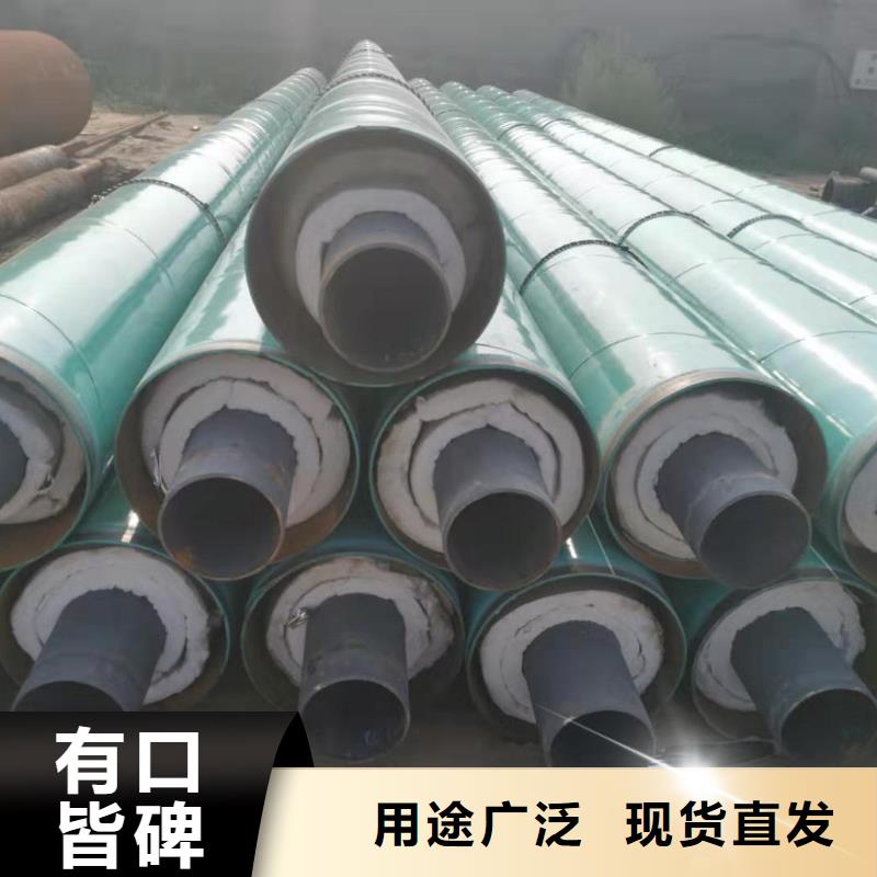 钢套钢蒸汽保温管道源头好货供您所需
