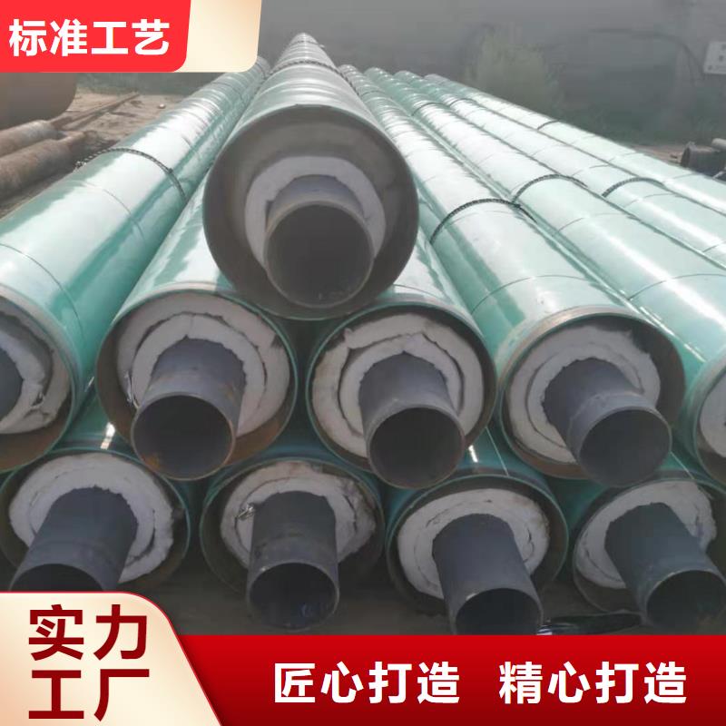 钢套钢保温钢管视频-钢套钢保温钢管-山东省烟台市同城厂家-莱阳|蓬莱|淄博|济宁|临沂|青岛|聊城