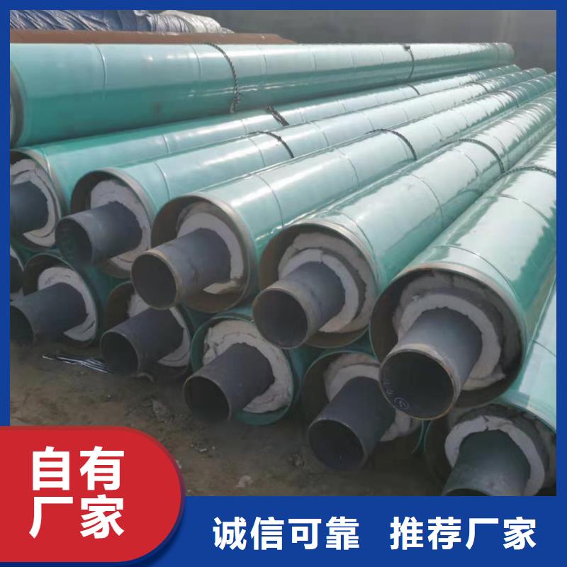 钢套钢保温钢管视频-钢套钢保温钢管-山东省烟台市同城厂家-莱阳|蓬莱|淄博|济宁|临沂|青岛|聊城