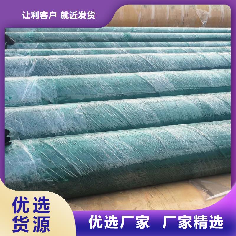 保温管道放心购买现货充足量大优惠