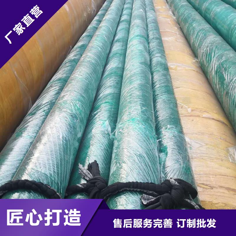 钢套钢蒸汽保温管道库存充足服务周到