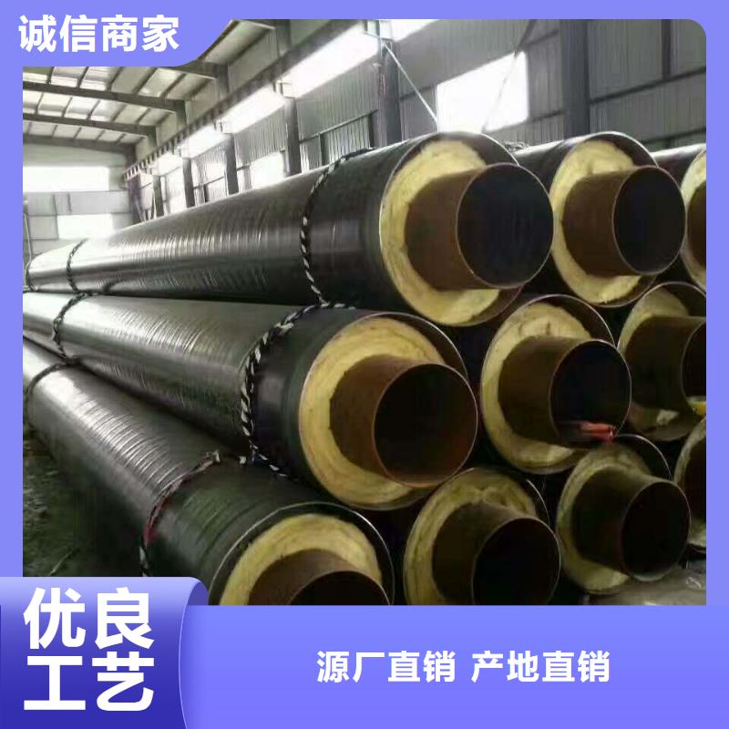 钢套钢蒸汽保温管道源头好货供您所需