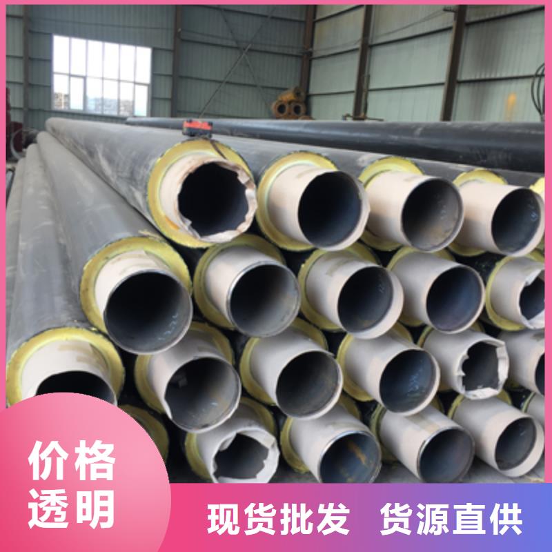 钢套钢保温钢管视频-钢套钢保温钢管-元丰管道工程(雅安市分公司)服务区域石棉|雨城|攀枝花|绵阳|资阳|广安|自贡|内江