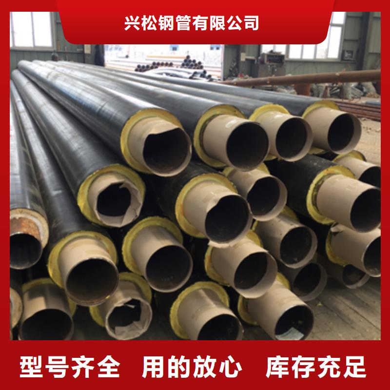 钢套钢保温钢管视频-钢套钢保温钢管-元丰管道工程(雅安市分公司)服务区域石棉|雨城|攀枝花|绵阳|资阳|广安|自贡|内江