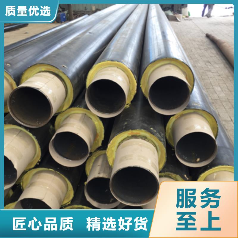 钢套钢保温钢管视频-钢套钢保温钢管-元丰管道工程(雅安市分公司)服务区域石棉|雨城|攀枝花|绵阳|资阳|广安|自贡|内江