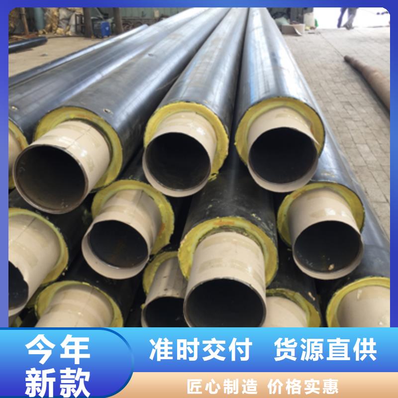 聚氨酯预制直埋保温管道全国配送为您精心挑选