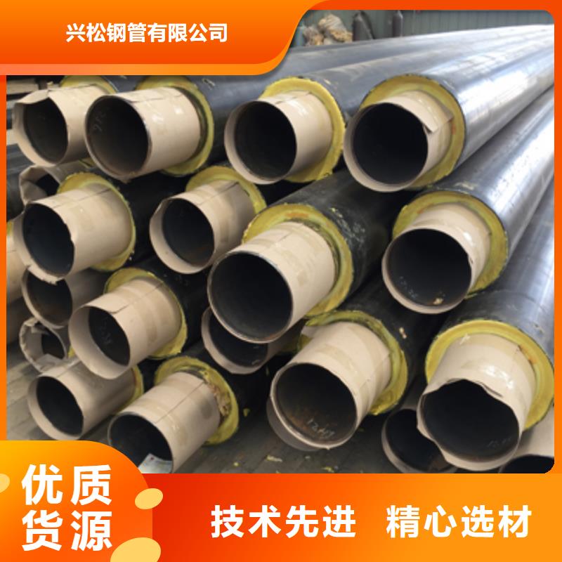 聚氨酯预制直埋保温管道全国走货细节决定成败