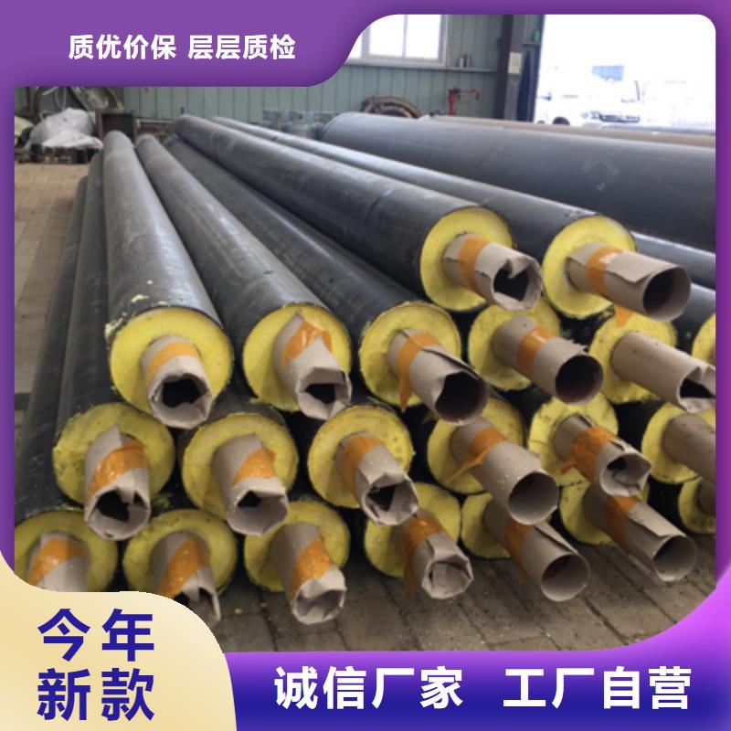 聚氨酯预制直埋保温管道采购追求品质
