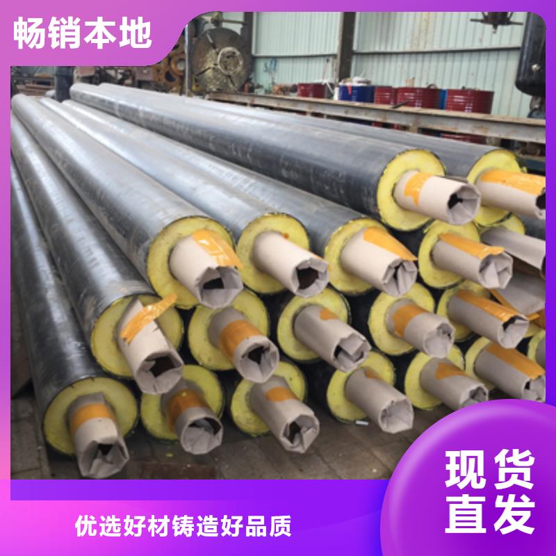 聚氨酯预制直埋保温管道采购追求品质
