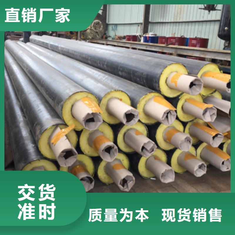 钢套钢保温钢管视频-钢套钢保温钢管-元丰管道工程(雅安市分公司)服务区域石棉|雨城|攀枝花|绵阳|资阳|广安|自贡|内江