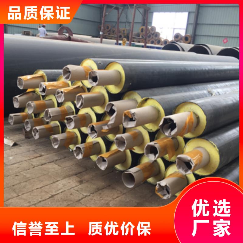 聚氨酯预制直埋保温管道厂家报价使用方法