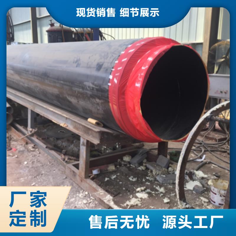 聚氨酯预制直埋保温管道采购追求品质