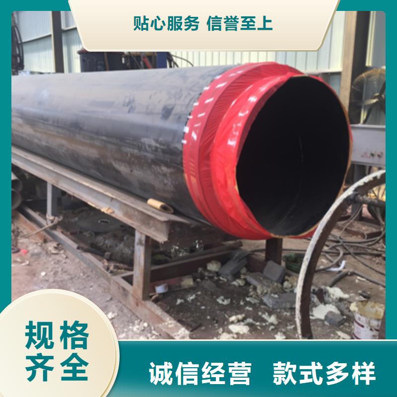 钢套钢保温钢管视频-钢套钢保温钢管-元丰管道工程(雅安市分公司)服务区域石棉|雨城|攀枝花|绵阳|资阳|广安|自贡|内江