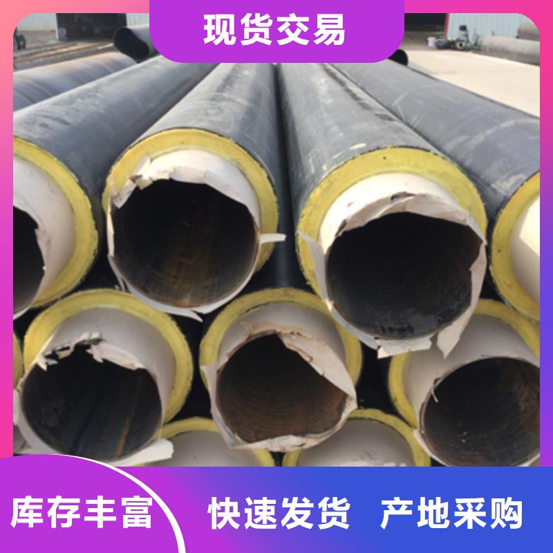 钢套钢保温钢管视频-钢套钢保温钢管-元丰管道工程(雅安市分公司)服务区域石棉|雨城|攀枝花|绵阳|资阳|广安|自贡|内江