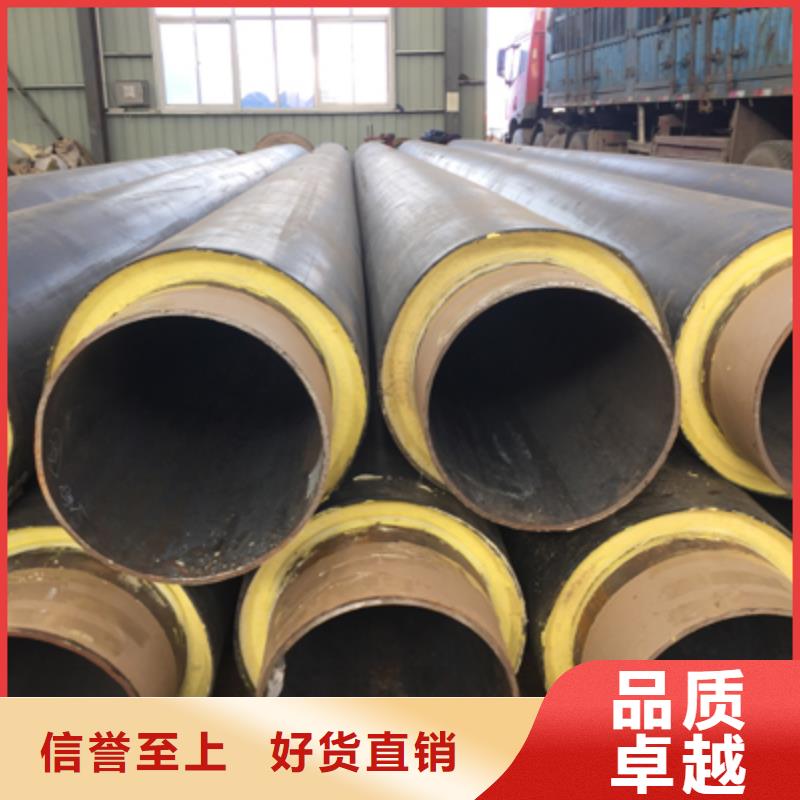 聚氨酯预制直埋保温管道厂家报价使用方法