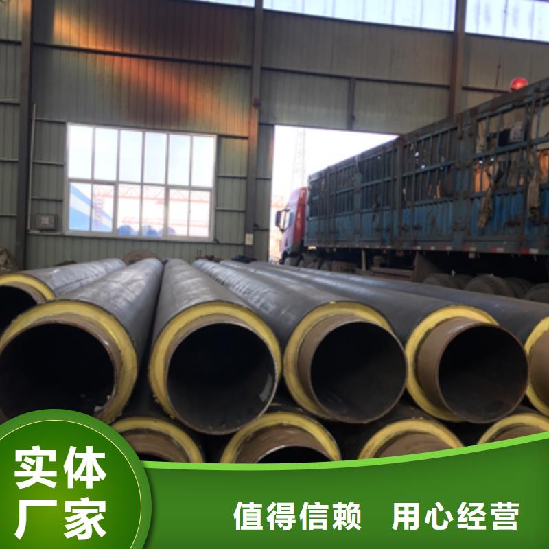 聚氨酯预制直埋保温管道直供厂家支持批发零售