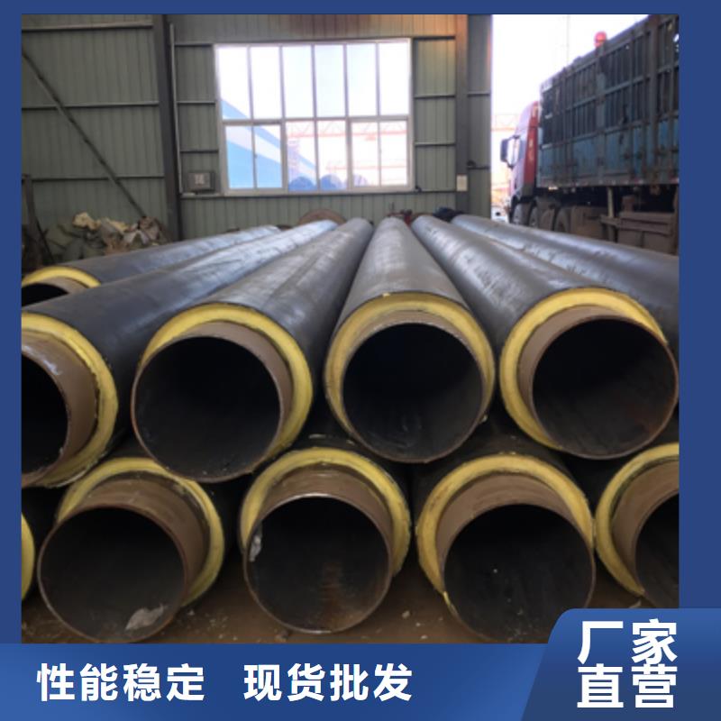 钢套钢保温钢管视频-钢套钢保温钢管-元丰管道工程(雅安市分公司)服务区域石棉|雨城|攀枝花|绵阳|资阳|广安|自贡|内江